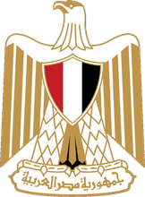 Arab Republic of Egypt